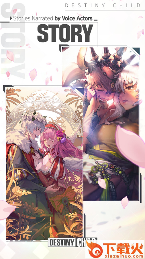 命运之子正式版(Destiny Child) v2.9.5 安卓版截图2