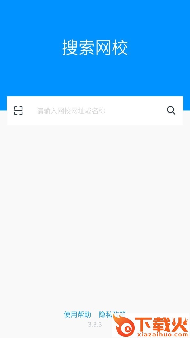小斗星截图2