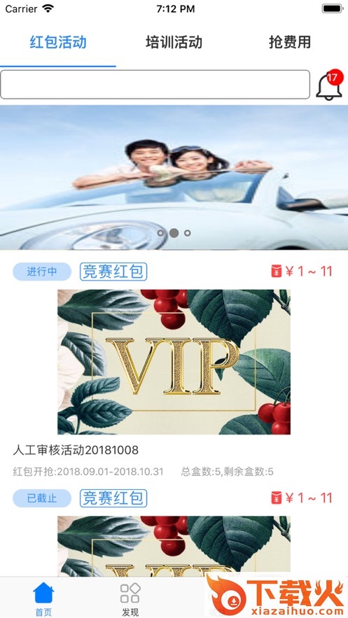 药动销信息系统app截图1