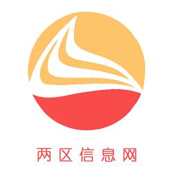 两区信息网app下载安卓版-两区信息网v1.0.0 官方版