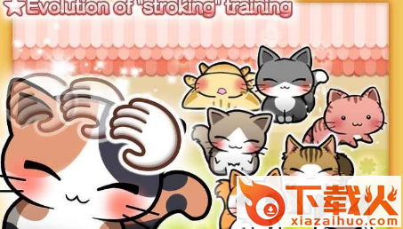 CatDays(可爱猫咪护理游戏)截图2