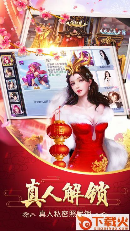 渺渺仙途截图1