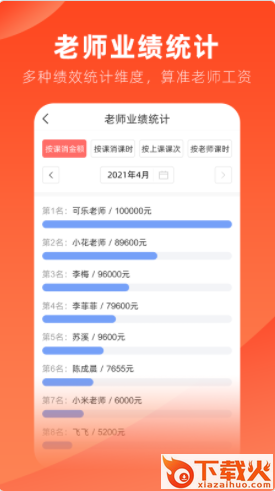 治学app截图2