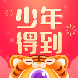 得到少年版下载安装-少年得到appv7.15.0 安卓版