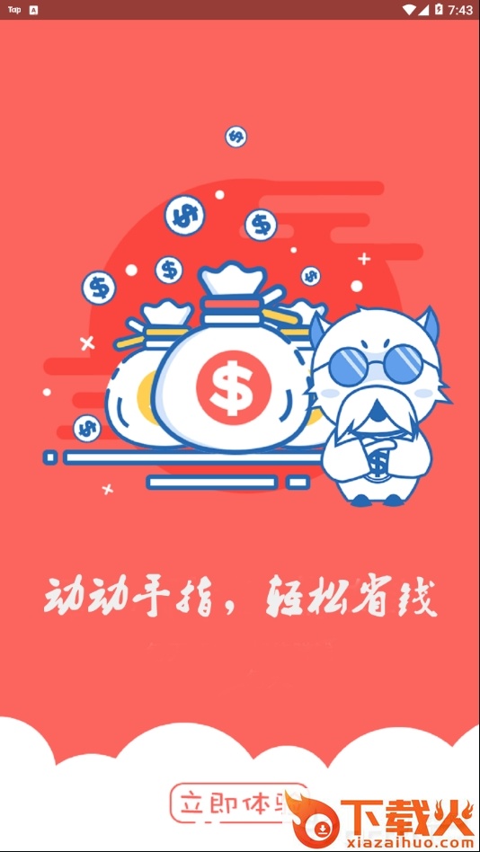 积朵截图2