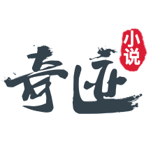 奇迹小说 v2.4.10 安卓版 奇迹小说 v2.4.10 安卓版