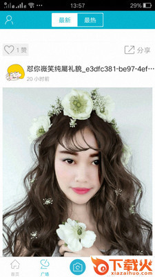 B612贴纸相机app截图1