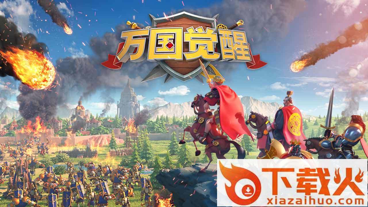 万国觉醒莉莉丝版 v1.0.89.20 安卓版截图1