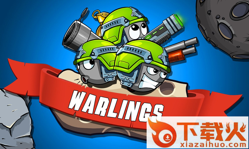 Warlings(最终的枪战)截图2