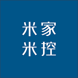 米家米控 v1.1.0 最新版