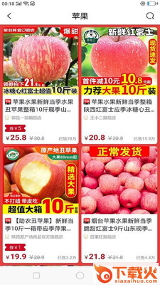 购哩app截图2