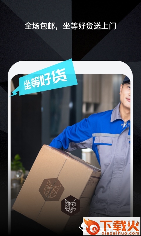 名品猫截图2