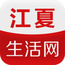 江夏生活网 v2.3.0 安卓最新版
