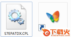 s7epatdx.cpl下载