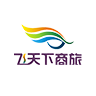 飞天下商旅软件下载-飞天下商旅app官方版v2.9.16 最新版
