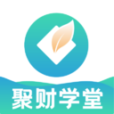 聚财学堂下载安卓版-聚财学堂appv1.2.11 官方版