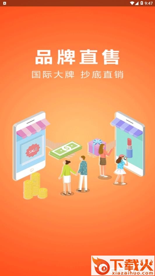 淘千城截图2
