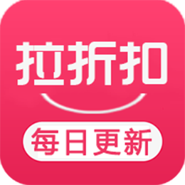 拉折扣app下载-拉折扣v3.8.5 安卓版