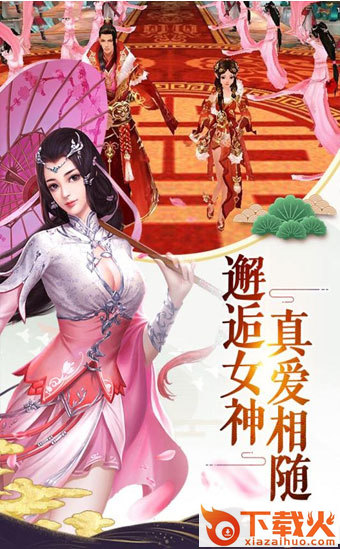 九州天劫截图2