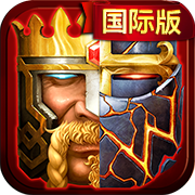 列王的纷争西部大陆国际服 v2.123.0 安卓版