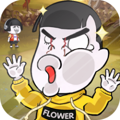 师兄请留步游戏 v1.1.5 最新版