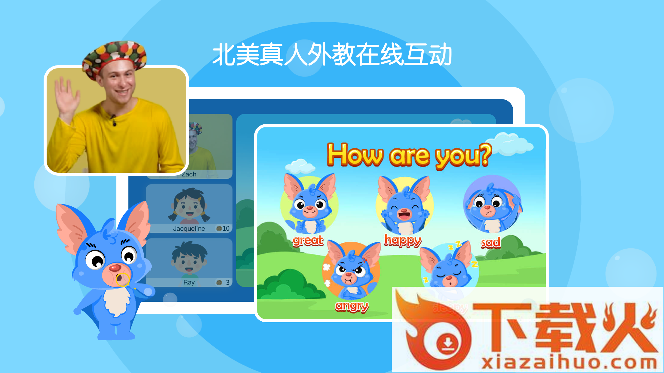 曲奇课堂截图1
