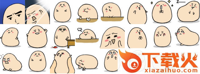 汪蛋QQ表情包