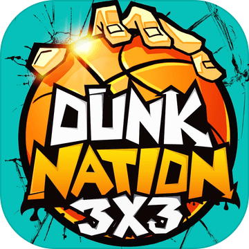 Dunk Nation 3X3(扣篮国度3x3游戏) v2.0.1 官方版