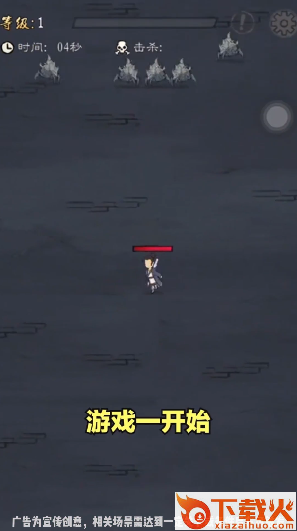 萌萌仙缘 v5.0.5 最新版截图1