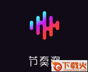 节奏酱app截图3