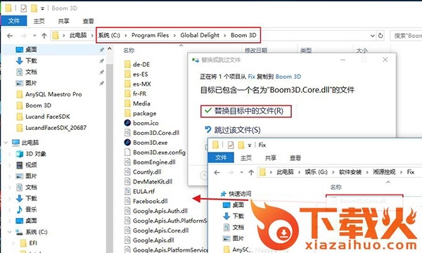 boom 3d windows v1.3.5 中文版 截图2