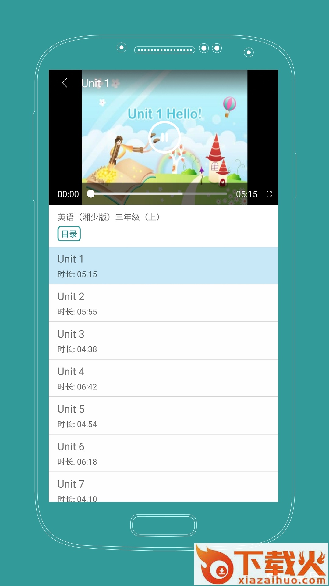 课本通湘少版小学英语app截图2