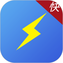快清理大师APP下载-快清理大师v1.10.12 安卓版