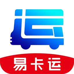 易卡运平台下载-易卡运appv6.0.6 安卓版