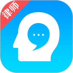 多问律师端官方版下载-多问律师端电脑版下载v7.7.5 pc版