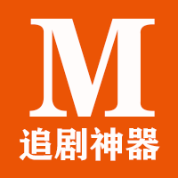 米来影视电视版app下载-米来影视tv下载v3.1 最新版