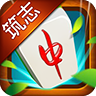 筑志红中麻将 v1.2.0 安卓版