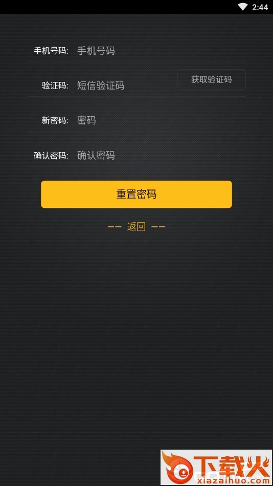 趣豆截图2