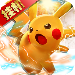 挂机吧小精灵手游 v1.7.1 安卓版