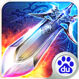 幻剑修仙苹果版 v1.0.5 iPhone版 