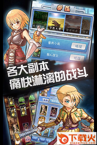波利大陆截图1