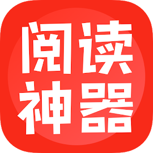 追读小说下载安装-追读小说免费版v3.6.1 会员版