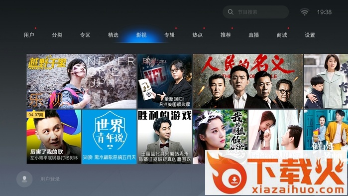 魔力视频tv版官方下载截图2