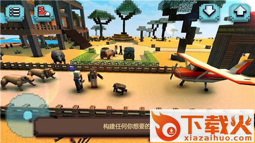 像素迷宫求生截图1