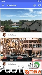 InstaSave安装包截图3