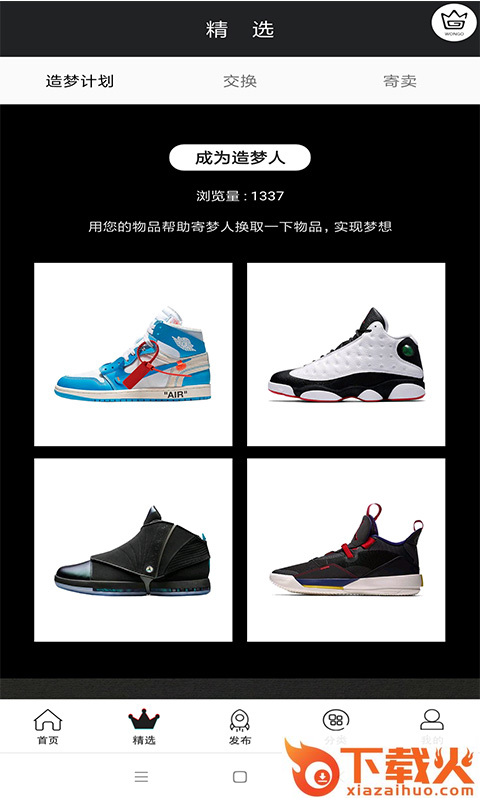 碗糕截图1
