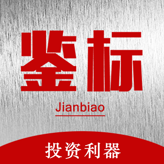红途鉴标app下载-红途鉴标v1.0.0 安卓版