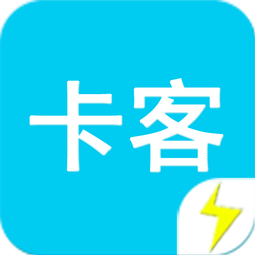 卡客风暴app v2.0.90 官方版