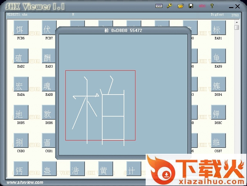 hzdxst下载