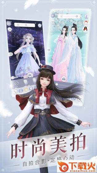 云裳羽衣周年版截图2